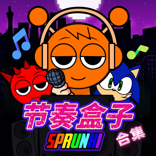 节奏盒子合集游戏图标