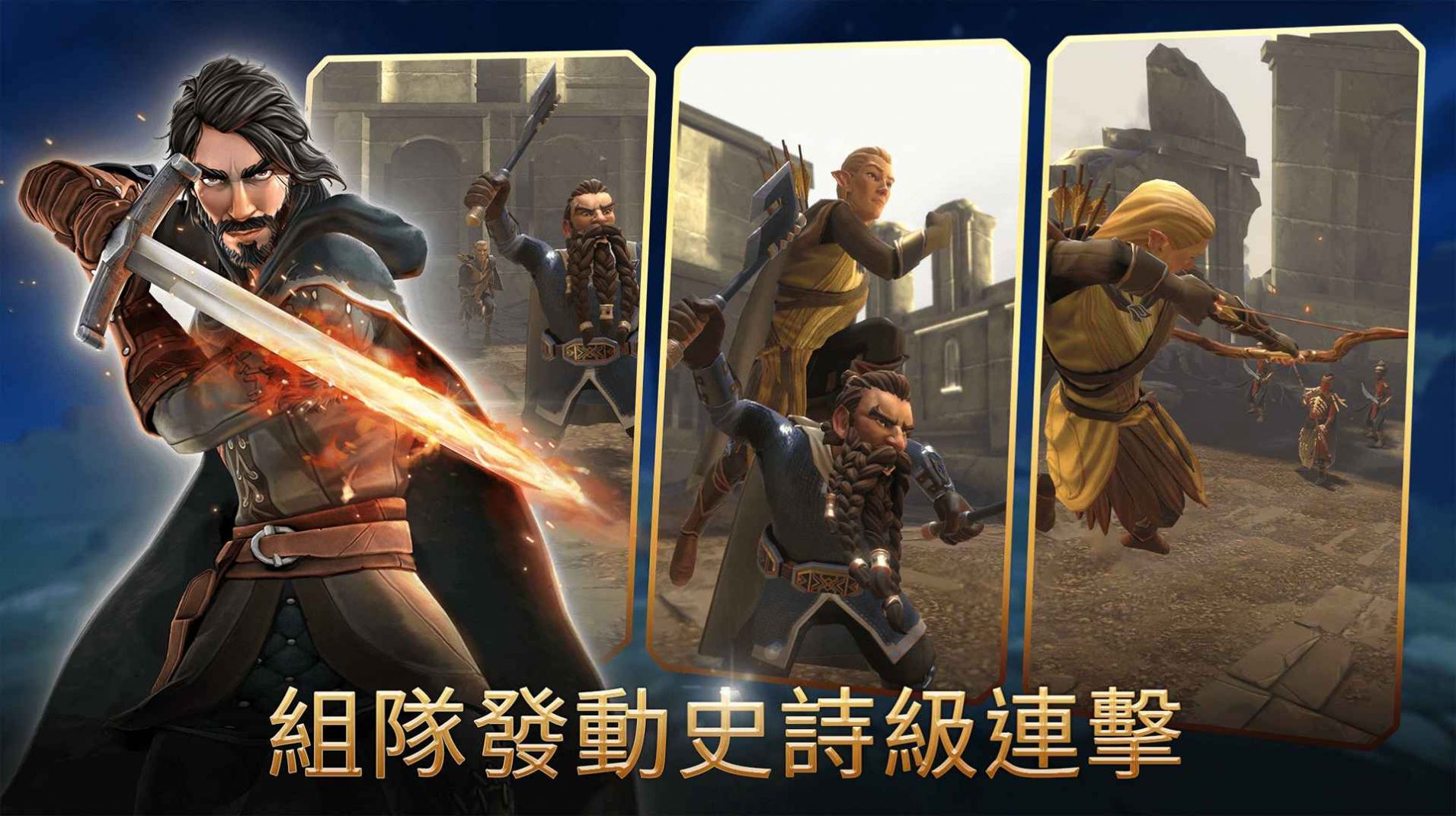 银河英雄传手游图2