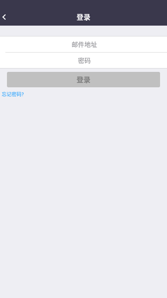 会易通app图3