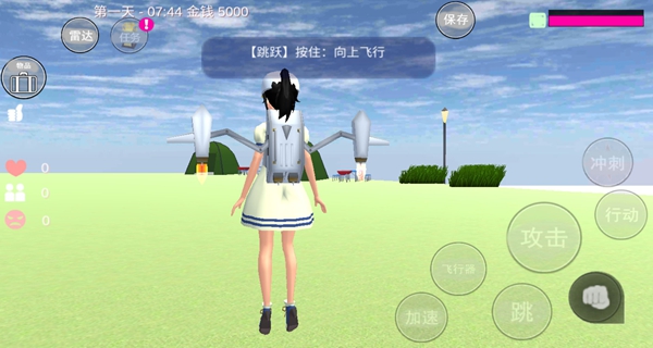 校园冒险模拟器游戏图1