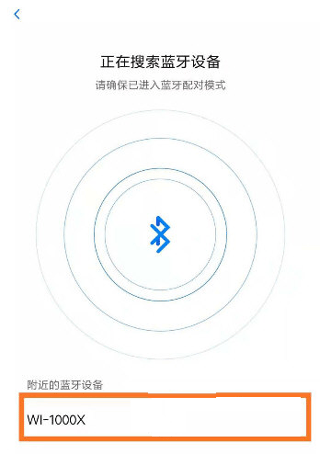 小米对讲机免费版图3
