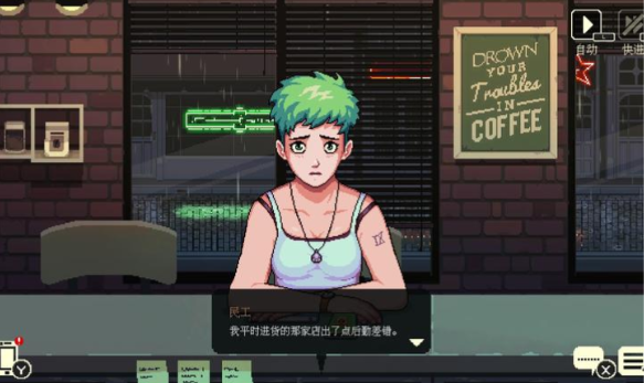 Coffee Talk游戏图3