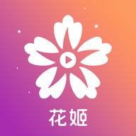 花姬视频剪辑软件图标