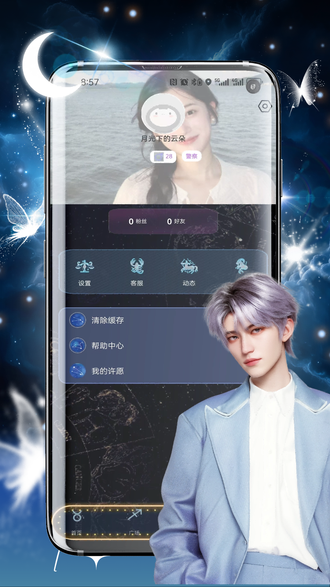 图佳app