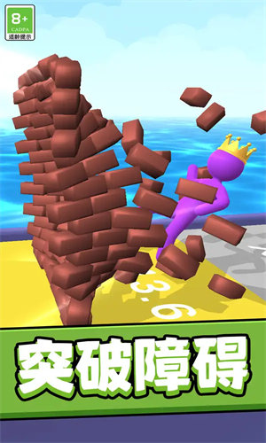 我跑酷真快游戏图1