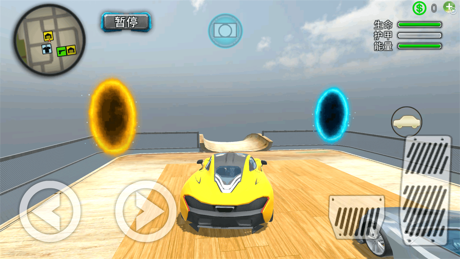 3D坡道车狂飙游戏