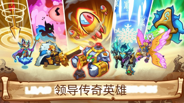 Tower Defense King游戏