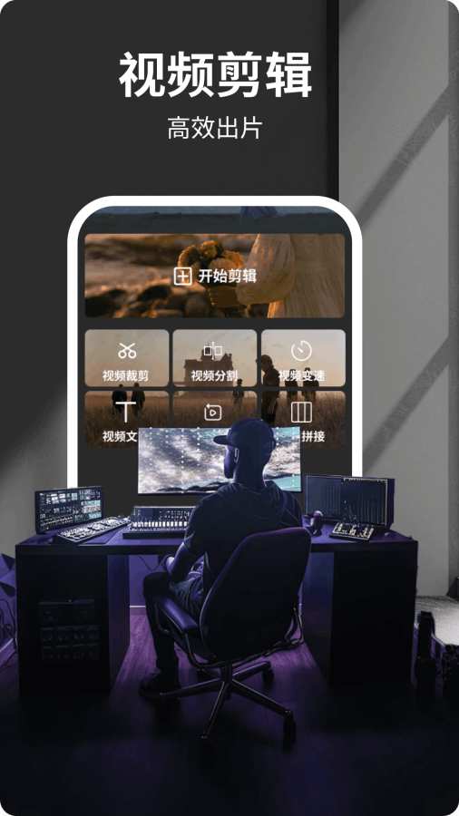 88影评app图2