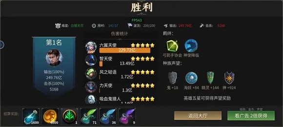 无尽回廊手机版