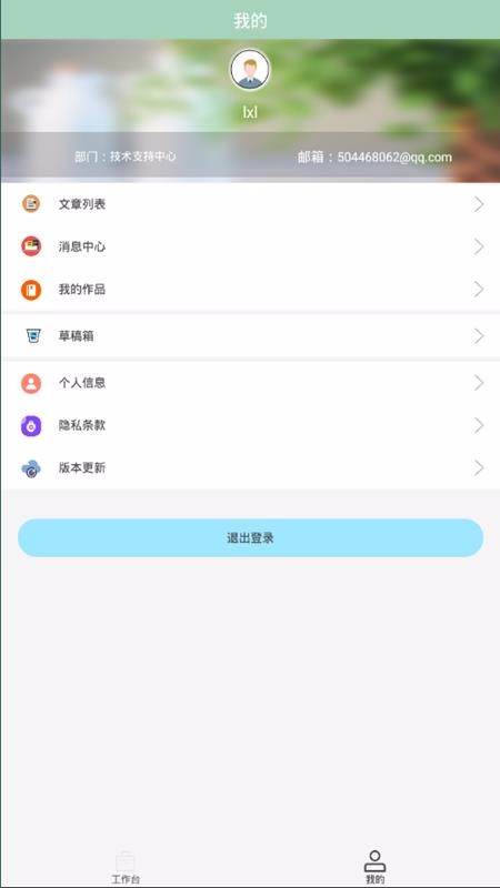 小兴云app图1
