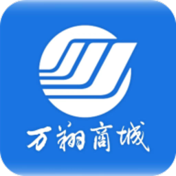 万翔商城app图标