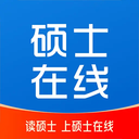 硕士在线app图标