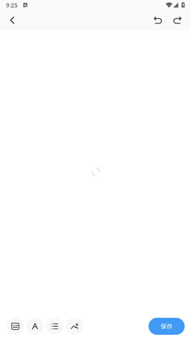 碎米文档app图1