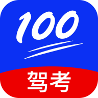 百分驾考app图标