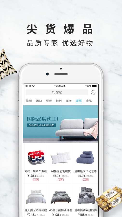 大麦奥莱app