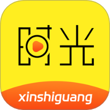 新时光视频app图标