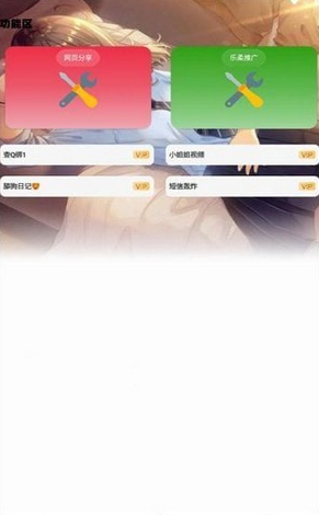 乐柔模块库app