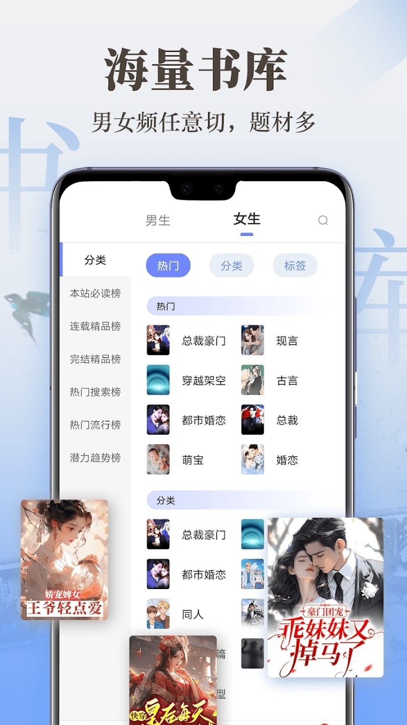 白熊阅读app图3
