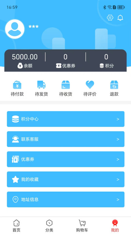 柏伽优选app图3