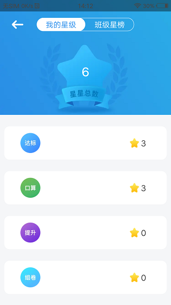 新启航app图1