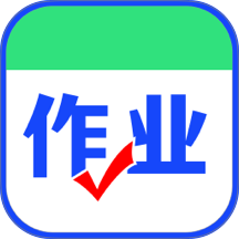 作业答案校对通app图标