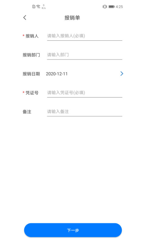 票票查app图1