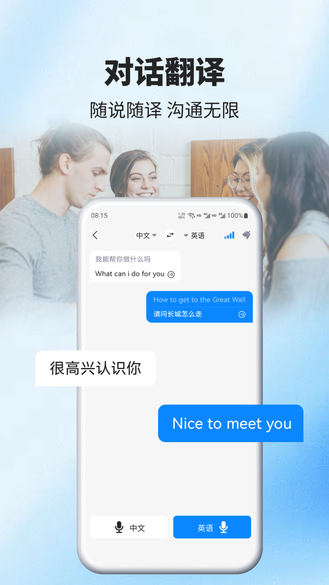 AIGSM软件图2