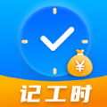 今日记工时app图标