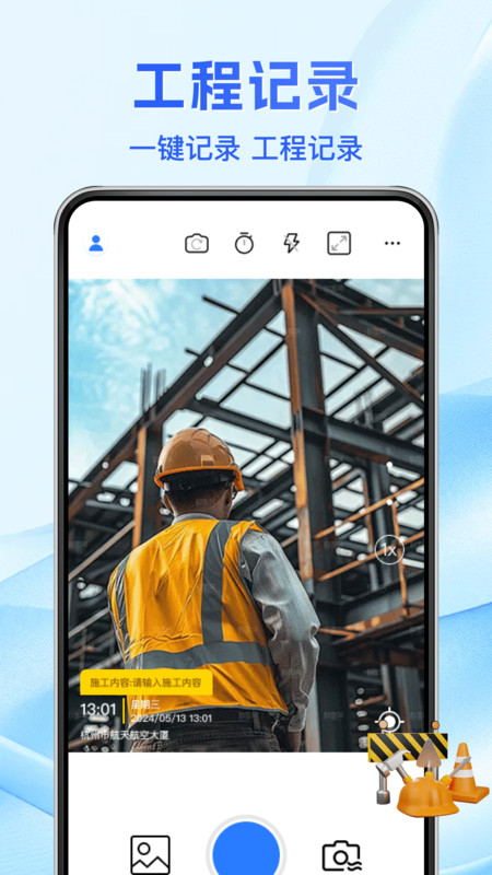 水印相机位置拍照app