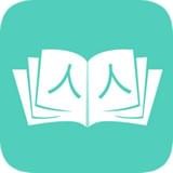 人人书屋app图标