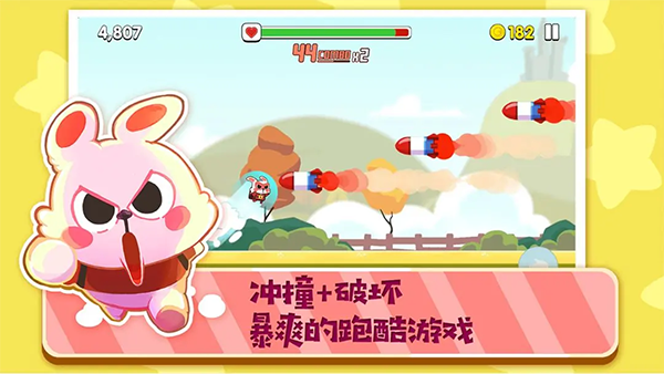暴走兔子游戏图2