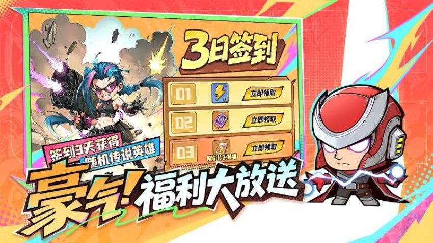 出征吧！勇士手机版图3