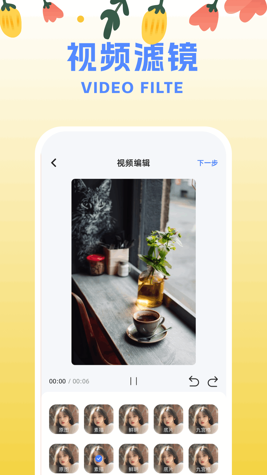 AutFeng软件图1