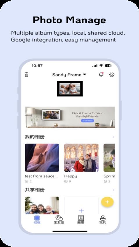 霓时NexFoto软件