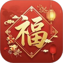 春节祝福贺卡手机版图标
