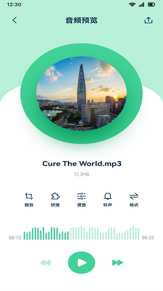 音效剪辑软件