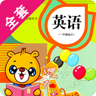 新起点小学英语app图标