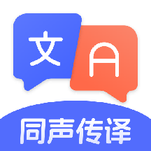 DeepAI翻译官app图标
