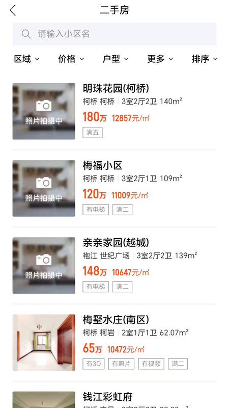 房小乐app
