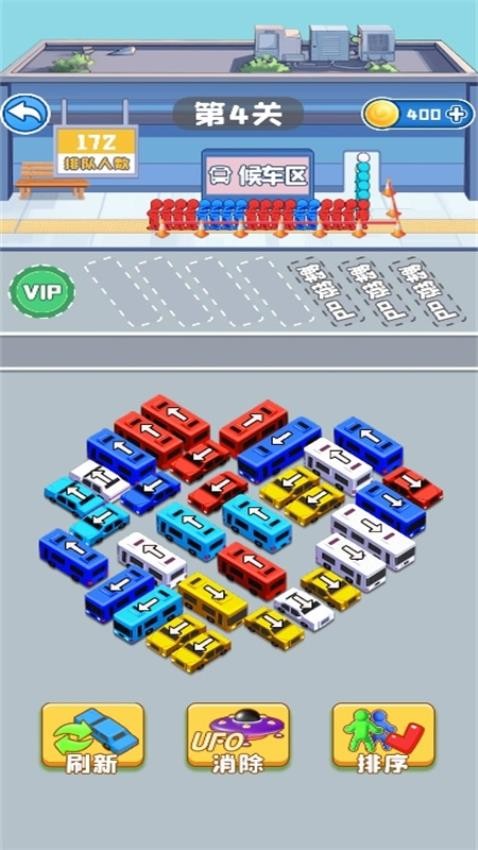 消不完吧游戏