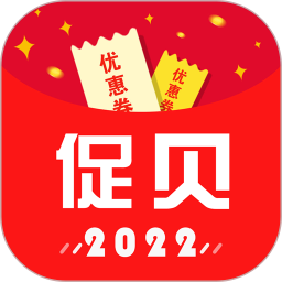 促贝app图标