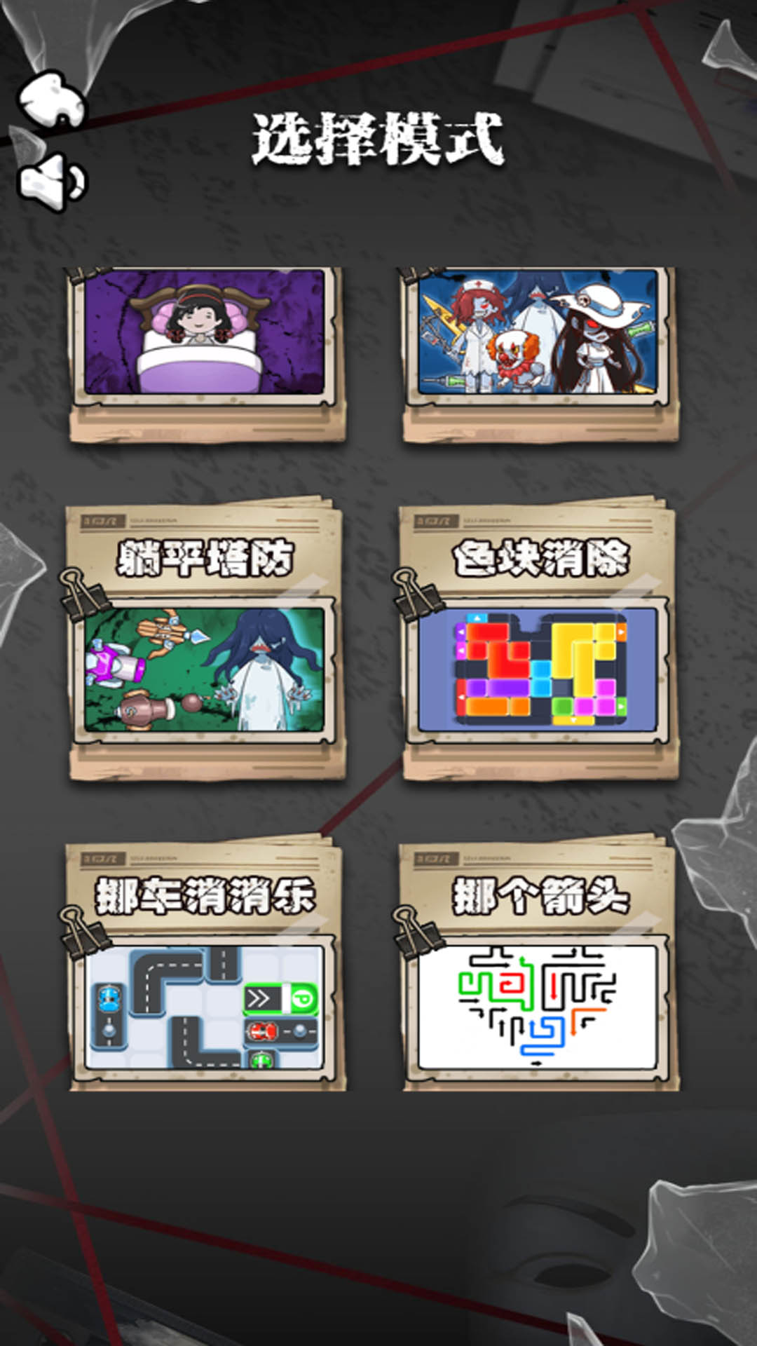 恐怖躲鬼大逃亡游戏图2
