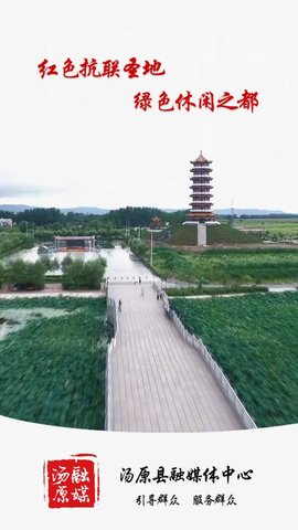 甘洛融媒app图3