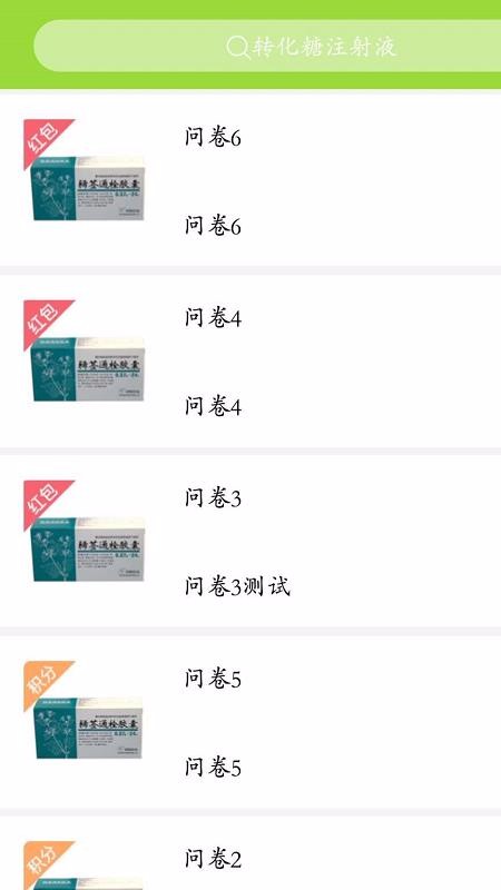小犇数研app图1