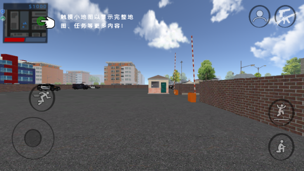 末世逆袭记游戏图2