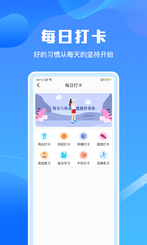 手机清理垃圾大师app图3