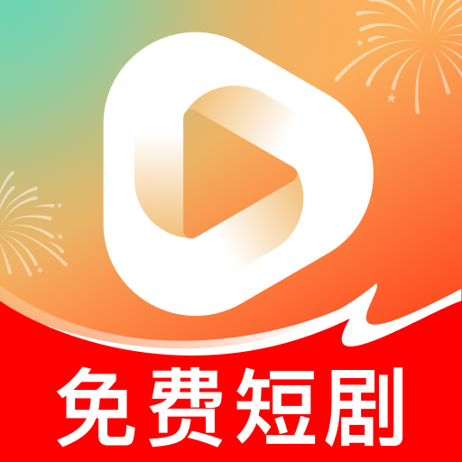 喜潘免费短剧app图标