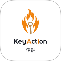 企袖KeyAction软件图标