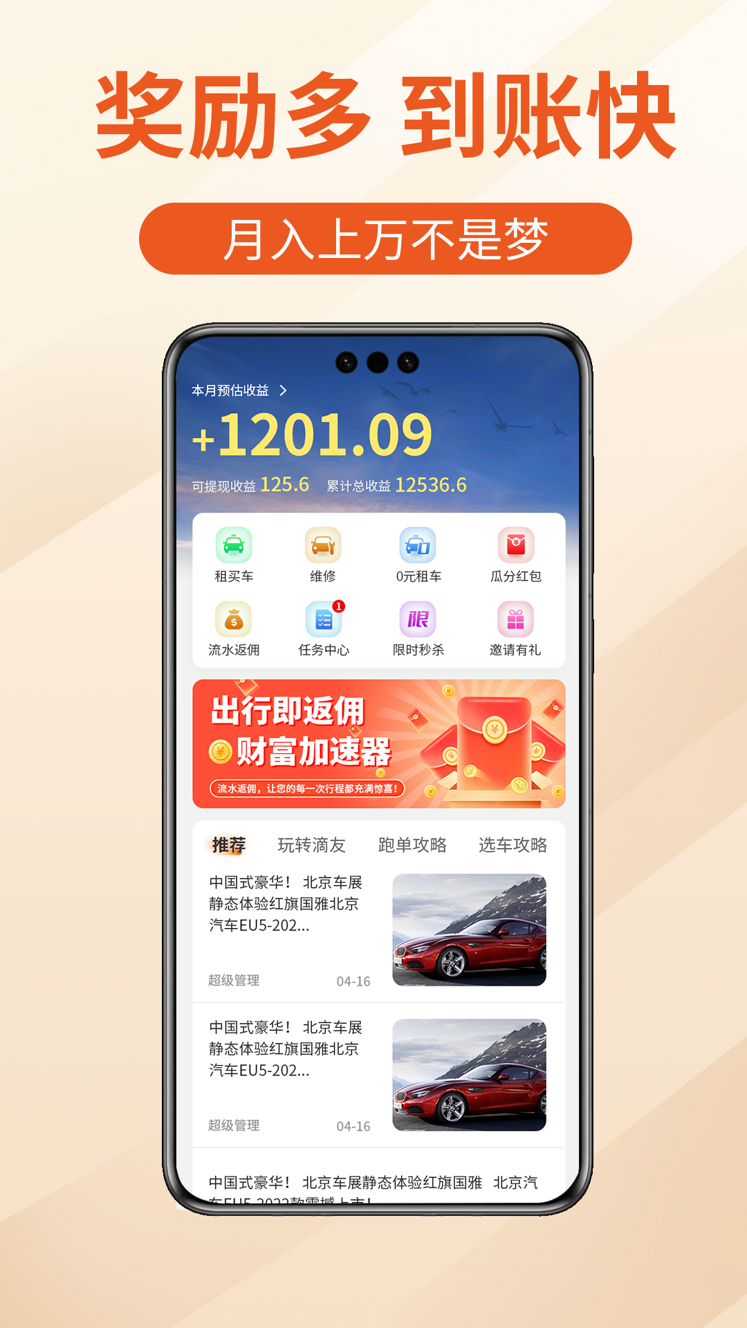 滴友之家app