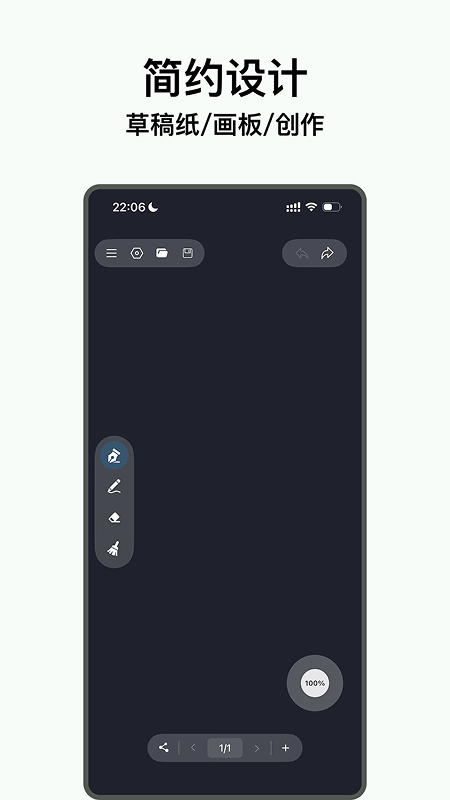 电子黑板app图3